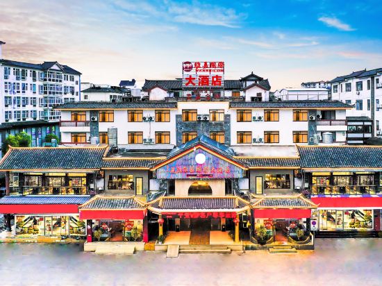 Others 2, Qihui Hotel, Lijiang