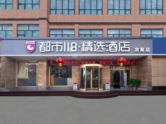 Others 4, Mengyin Nanyuan Hotel, Linyi