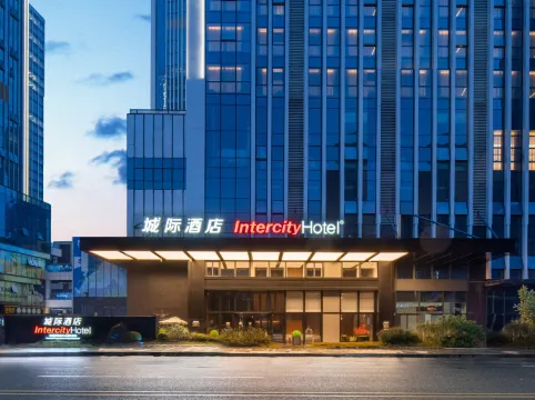 成都西博城センターintercityhotelホテル