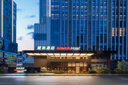 IntercityHotel Chengdu Western Expo City Center