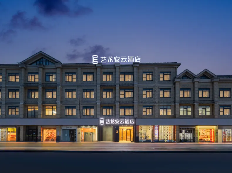 Starway Hotel (Nanjing Lukou Airport)