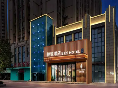 Yizhi Hotel (Xinjian Wangcheng Economic Development Zone)