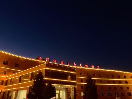 Others 2, Heyang Lvcheng Tourist Hotel, Ili Kazakh