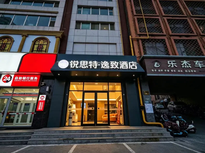 Rest Yizhi Hotel (Shijiazhuang Tiedao University Yitang Subway Station)