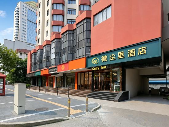 Others 2, Weichenli Hotel (The Bund‑Nanjing Road Pedestrian Street, Shanghai), Shanghai