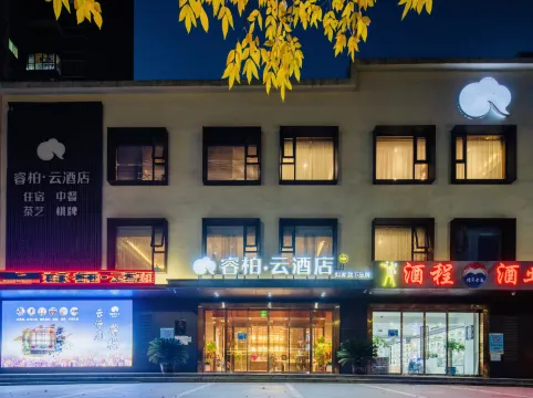 Home Inn Baiyun Hotel