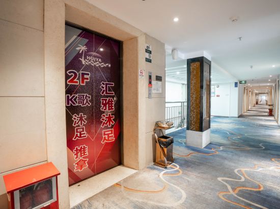 Others 4, Foshan Huiya Theme Hotel (Sanshui Baoying Times Square), Foshan