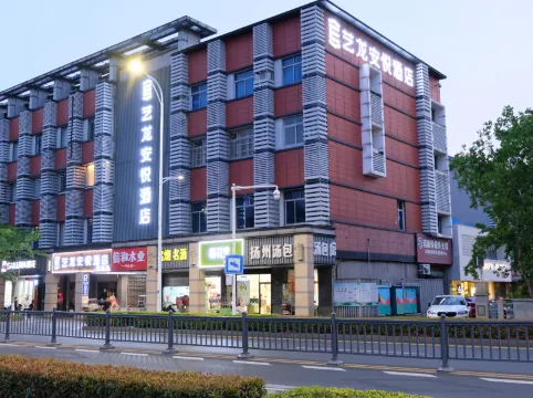 Elong Anyue Hotel (Zhangjiagang Manbatt Square)