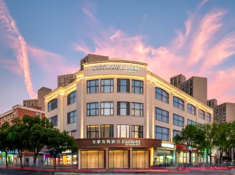 Fairfield by Marriott Shanghai Hongqiao