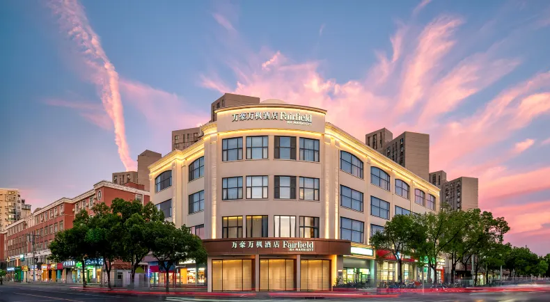 Fairfield by Marriott Shanghai Hongqiao