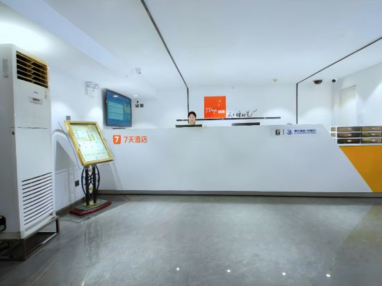 Others 2, 7Days Inn Hotel (Chengdu Baoguang Square Guihu Park), Chengdu