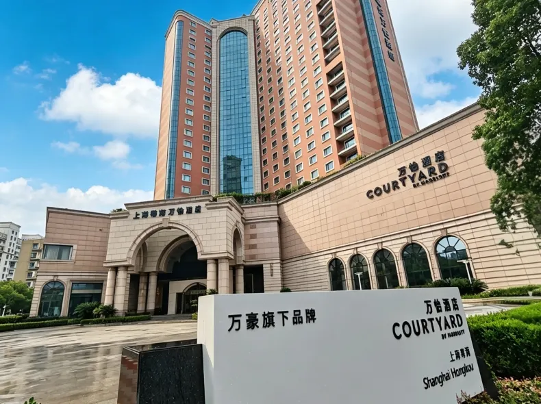 Courtyard by Marriott Shanghai Hongkou