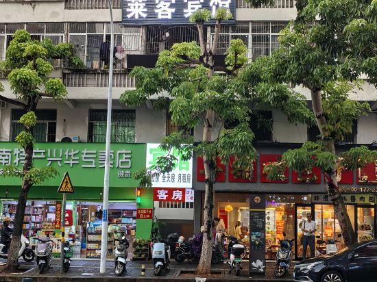 Others 4, Haikou Laike Hotel, Haikou