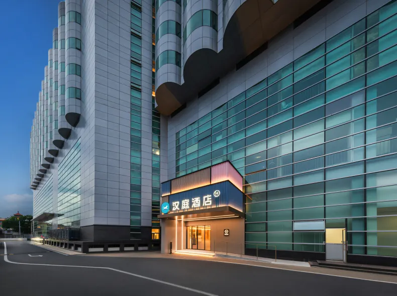 HanTing Hotel (Beijing Railway Station Subway Station)