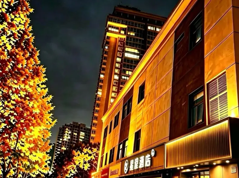 Starway Hotel (Beijing Guozhan Liufang Subway Station)
