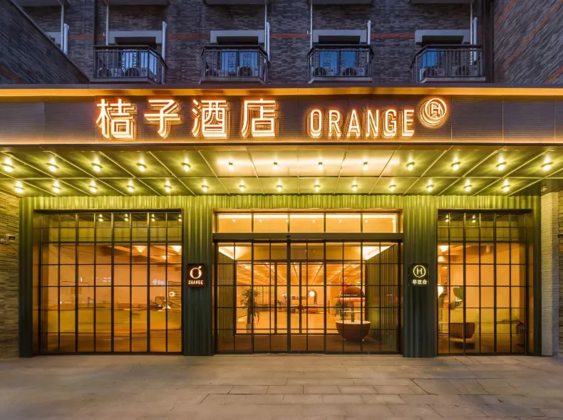 Orange Hotel (Chongxi Road Branch, Pudong International Tourism Resort, Shanghai)