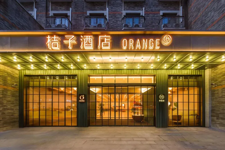 Orange Hotel (Chongxi Road Branch, Pudong International Tourism Resort, Shanghai)