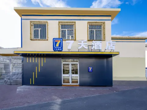 7Days Inn Chain Hotel (Beijing Guomao Sihui East Subway Station)