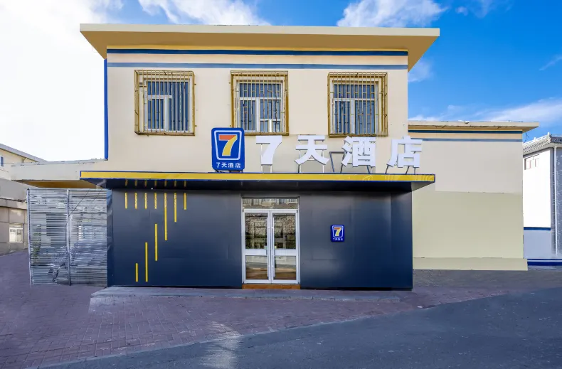 7Days Inn Chain Hotel (Beijing Guomao Sihui East Subway Station)