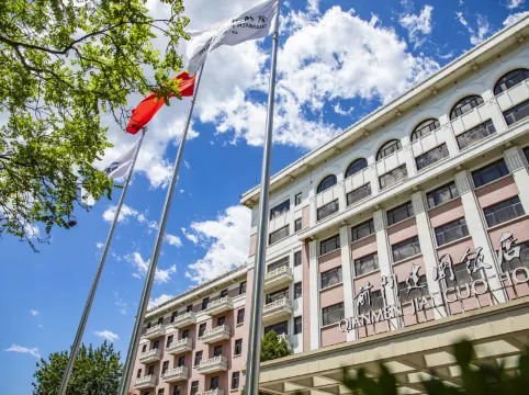 Qianmen Jianguo Hotel