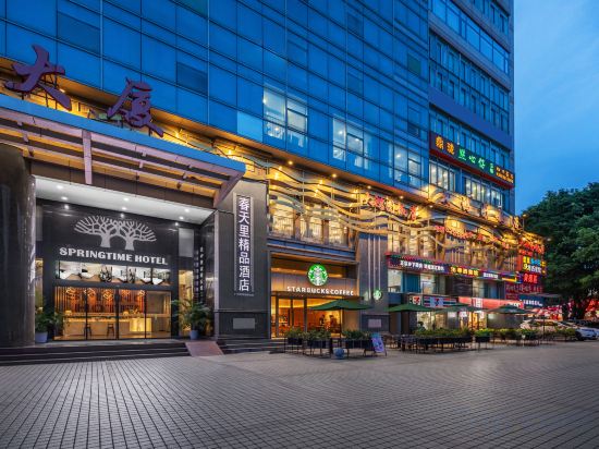 Others 5, Spring Time Hotel (Guangzhou East Station Yantang Metro Station), Guangzhou
