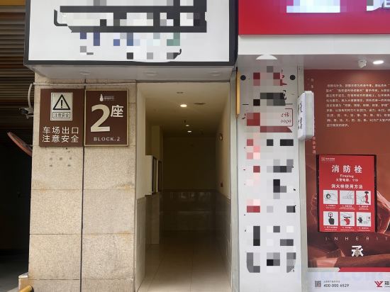 Others 4, Ivan Yifan Hotel Apartment (Jia Zhaoye Branch), Huizhou