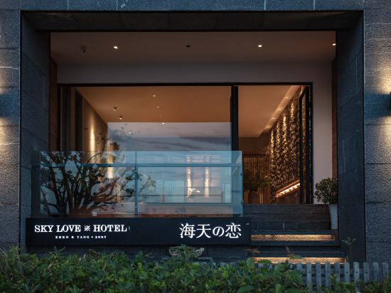 Others 4, SkyLove LakeView & Garden Hotel, Dali Bai