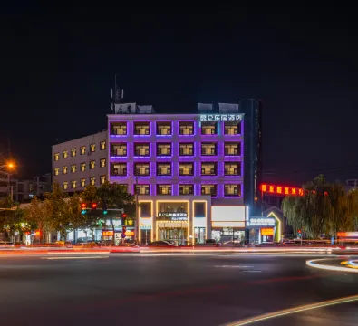 Kunlun Leju Selected Hotel (Zhengzhou East Railway Station Greenland New Metropolis)