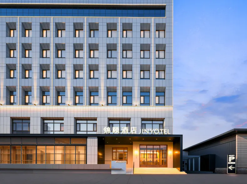 Jinyi Hotel (East Ujimqin Banner Government Branch)