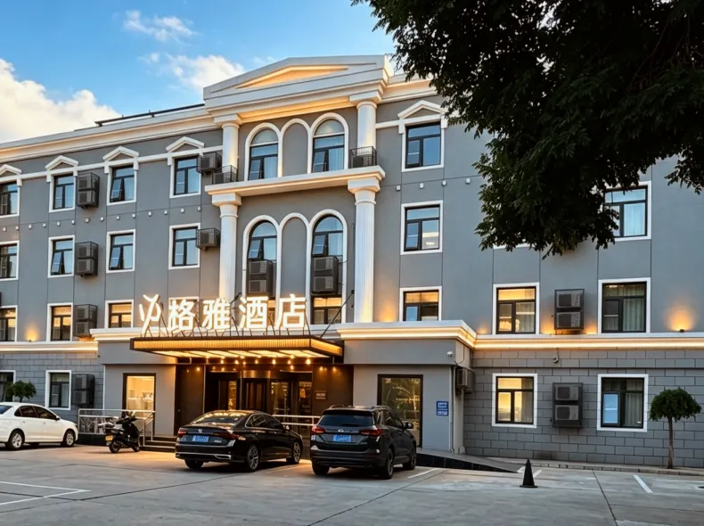GYA Hotel (Beijing Yanshan Shihua Subway Station)