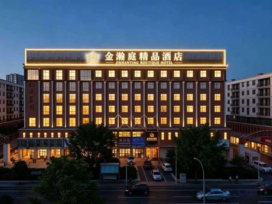 Others 2, Jinhanting Theme Hotel (Xinyang Railway Station Tianrun Plaza), Xinyang