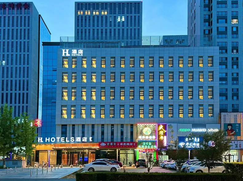 H Hotel (Wanda Plaza Chifeng University Store)