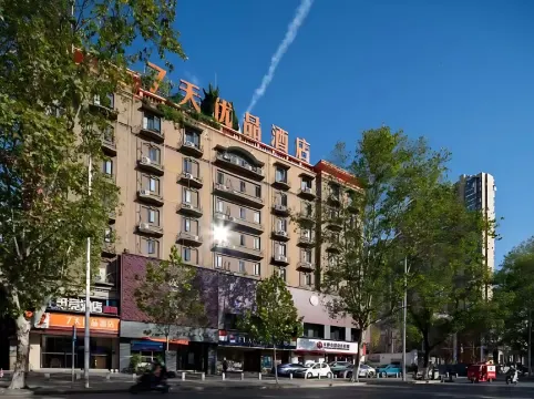 7 Days Premium Hotel (Chigangling Subway Station Branch)