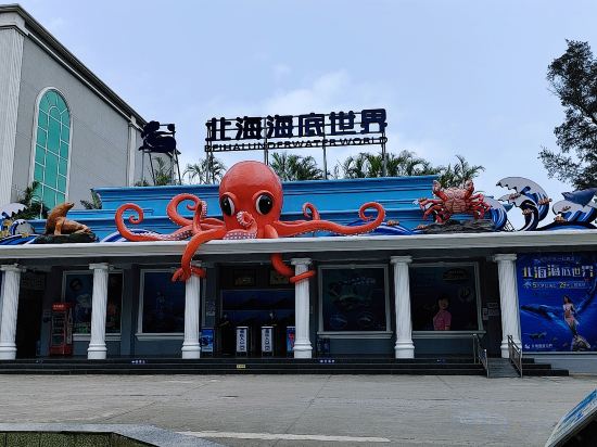 Others 4, Fudian Hotel (Beihai High-speed Railway Station No.8 Middle School Branch), Beihai