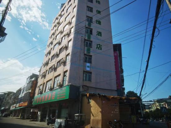 Others 4, Huaxia Hotel, Laibin