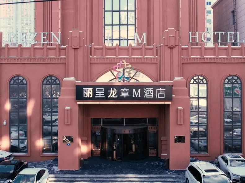 Licheng Longzhang M Hotel (Convention and Exhibition Center Branch, Outlook Tower)