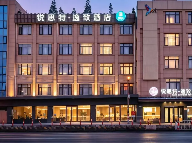 Rest Comfort Hotel(Shanghai North Bund Ningguo Road Subway Station)