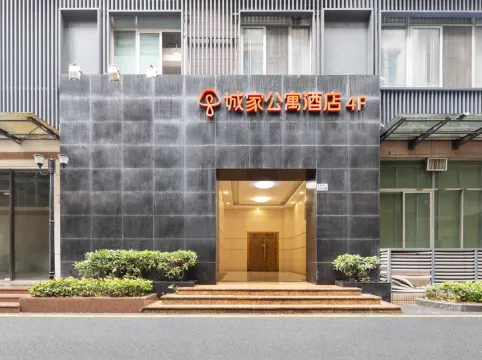 CJIA Apartment Hotel (Shenzhen Nanshan Metro Station)
