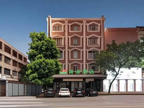 Jingtong Hotel (Yulin City West Qingwan River Park Branch)