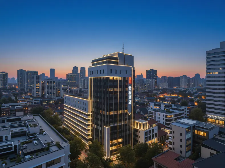 Wuhan Jiangtan Jianghan Road Pedestrian Street  ECHENG Hotel