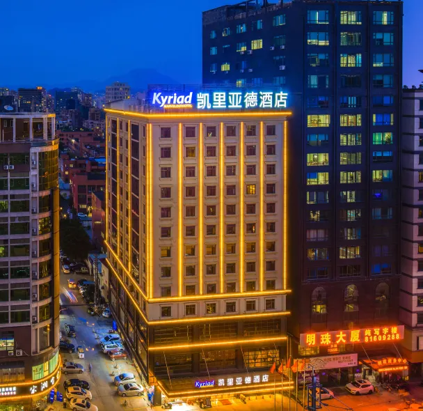 Kyriad Marvelous Hotel (Dongguan Chang'an Light Rail Station)