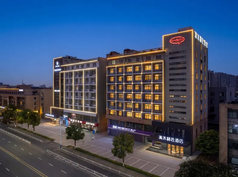 Qingmu Select Hotel Liyang kunlun North Road Branch