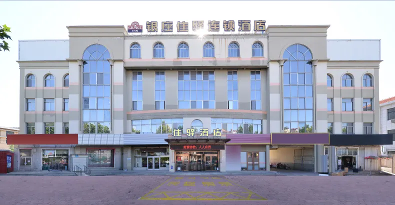 Grace Inn Hotel (Yantai Longkou Railway Station Tonghai Road)