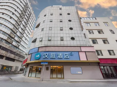 HanTing Hotel (Shanghai People's Square Metro Station)