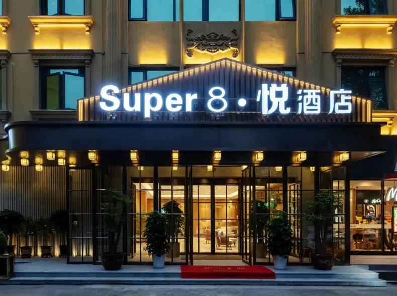 Super8 Hyatt  Hotel (Daxinghuangcun Railway Staion Subway Station Store)