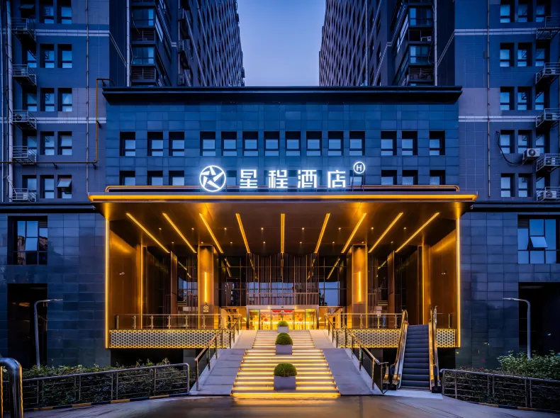 Starway Hotel (Xi'an Yanta South Road Qujiang Cultural Center)