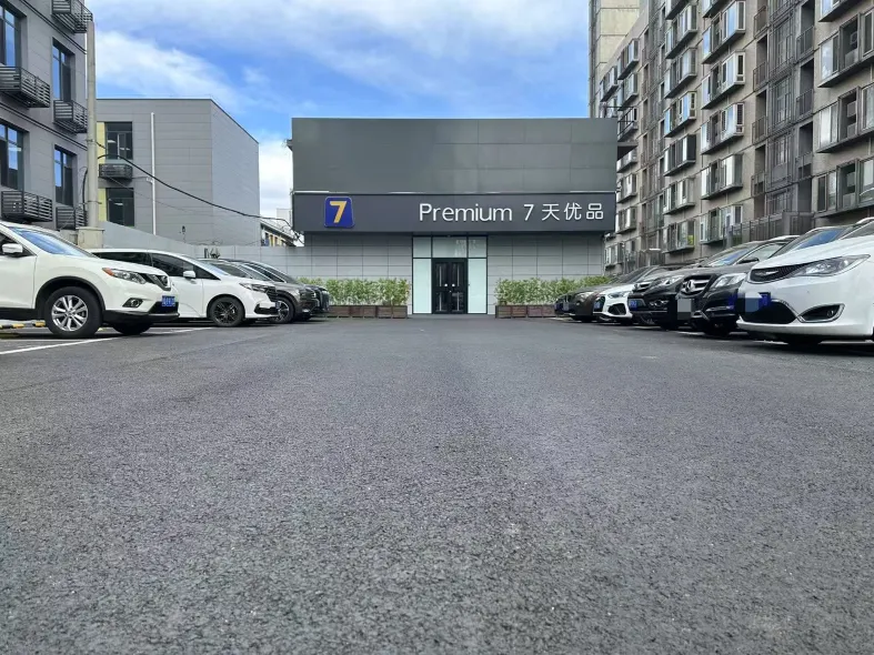 7 Days Premium Hotel (Beijing Railway Station Guangqumenwai Subway Station)