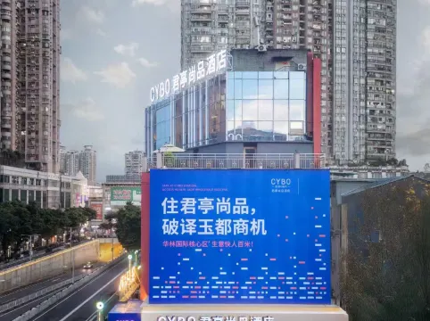 CYBO • Junting Shangpin Hote