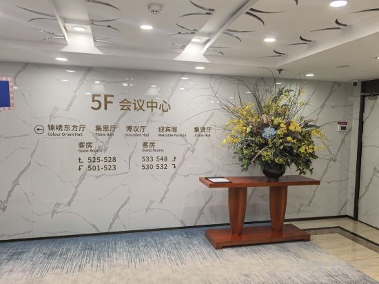 Others 2, Oriental Hotel, Quzhou
