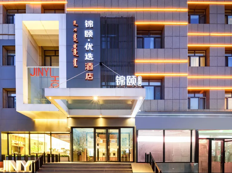 Jinyi Preferred Hotel (Hohhot International Convention and Exhibition Center Baota Airport Branch)